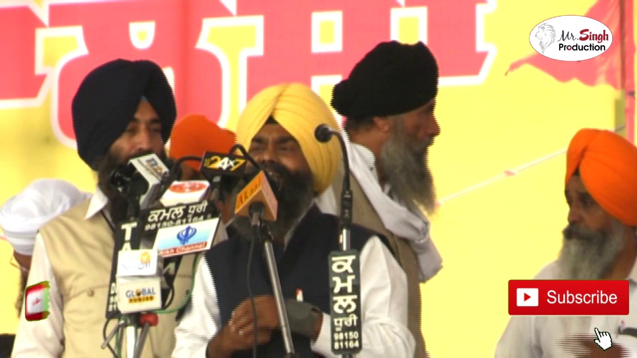 Paramjit Singh G Saholi Sarbat Khalsa  Pind Chaba Amritsar