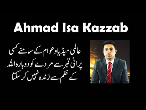 Ahmad Isa Kazzab Exposed | Ahmad Isa Exposed | Isa Kazzab