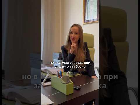 Что лучше: заключение
