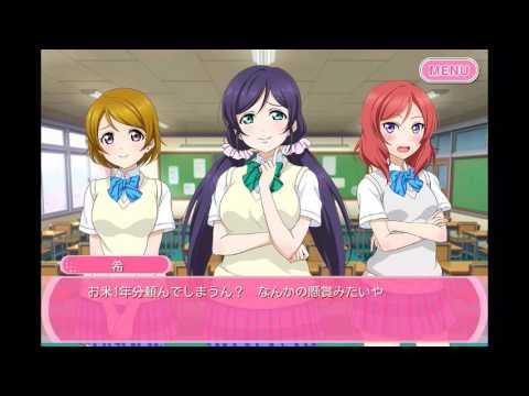 【スクフェス】μ'sメインストーリー第20章 七夕の願い/夏の花火大会 2話【ラブライブ！】
