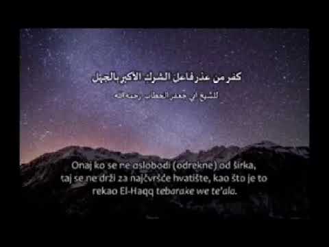 من يعذر بالجهل في الشرك الأكبر فهو كافر أبو جعفر الحطاب