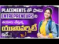 Engineering Join Avvadaniki Mundu Idi Chudandi ⚠️| Guru Kashi University |  Socialpost Academy