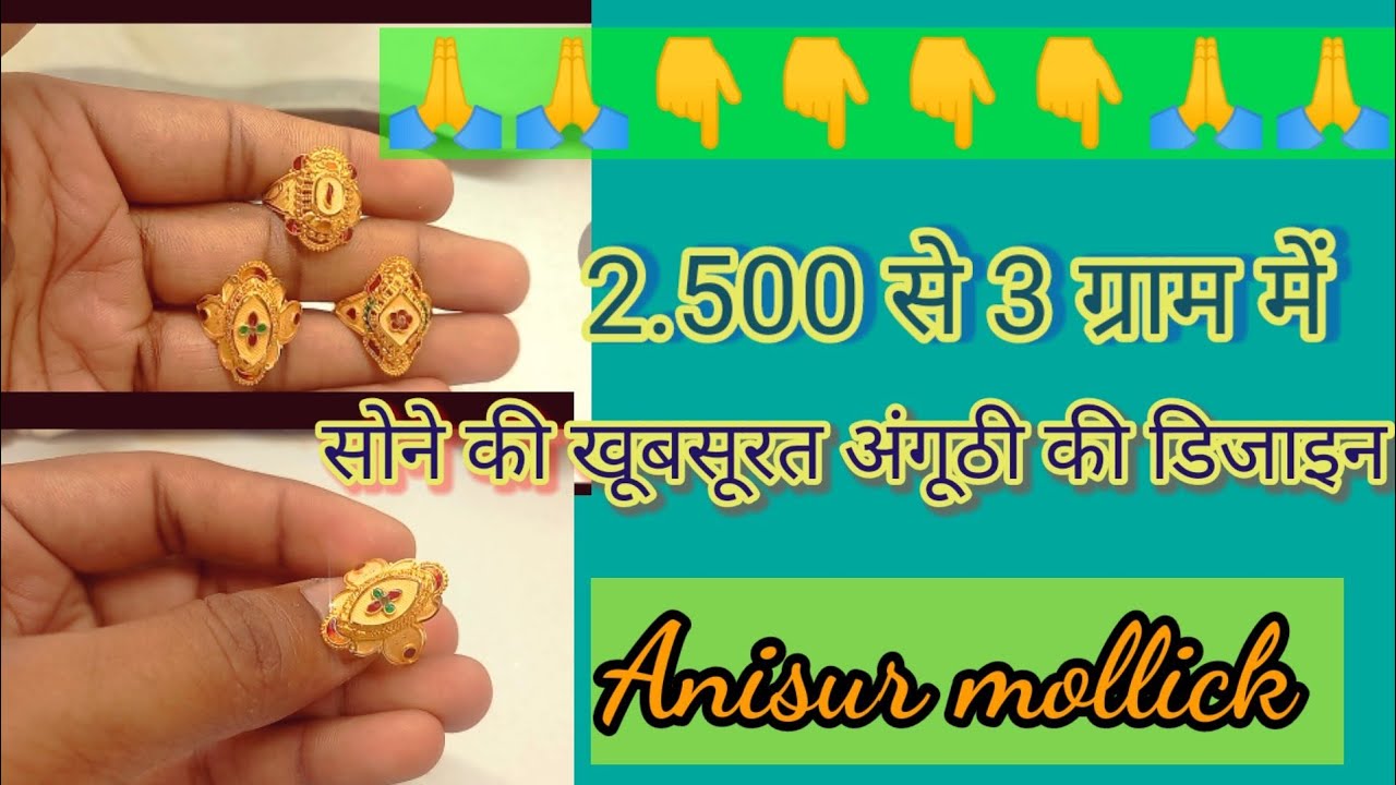 2 Gram Gold Ring Price For Girl 22 Carat 2 Gram Gold Ring Price For 2-gram-gold-ring-price-for-girl-22-carat-2-gram-gold-ring-price-for