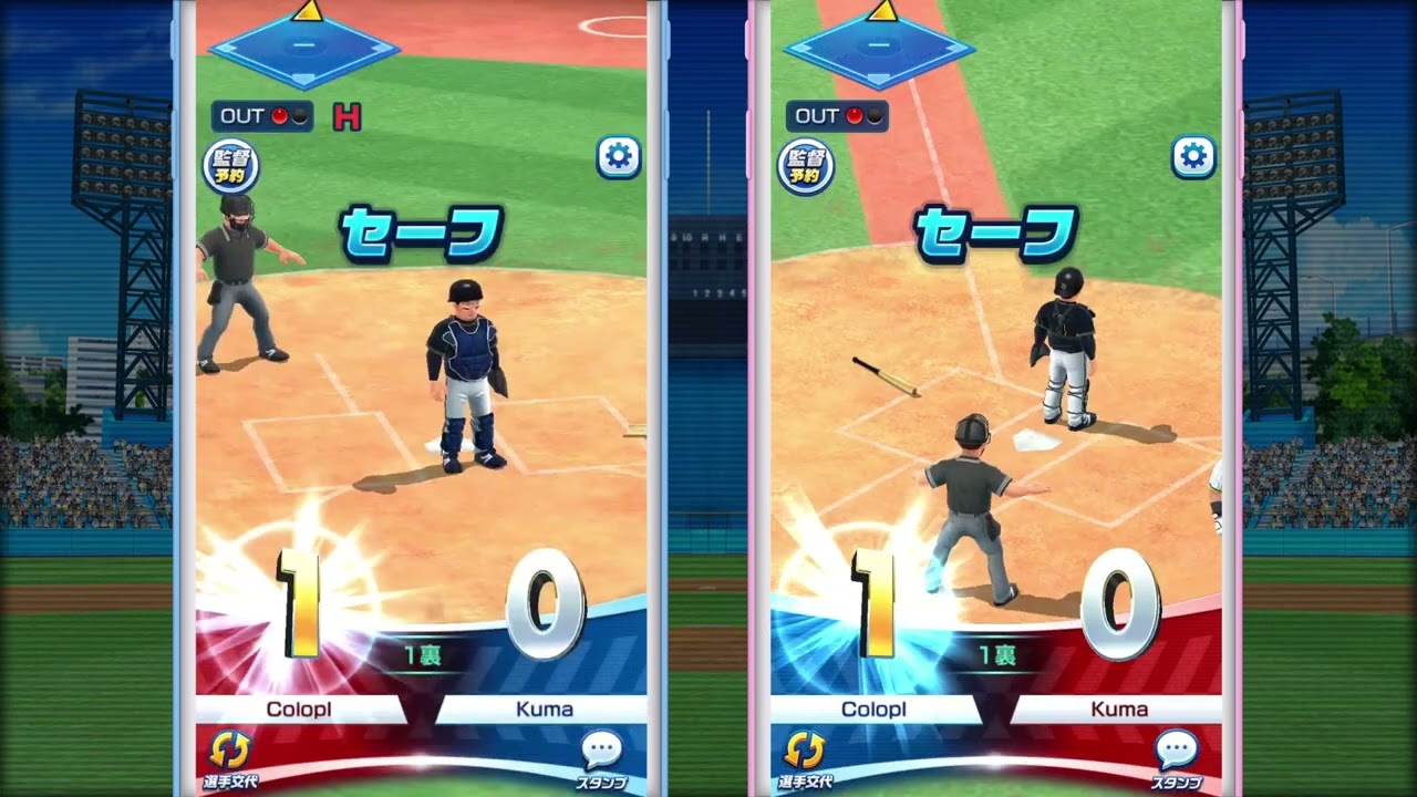 プロ野球バーサス｜株式会社コロプラ【スマートフォンゲーム＆位置ゲー】