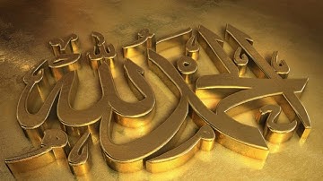 سورة الإسراء   المصحف المرتل برواية حفص عن عاصم  الشيخ  رامي أحمد الدعيس