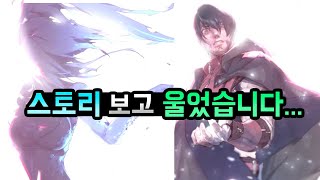 【던파】 시즌7 신규 스토리 4편 : 무형의 시로코 레이드