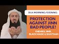 Dua Morning/Evening protection against jinn, bad people, enemies, sihr, black magic, shaytan.