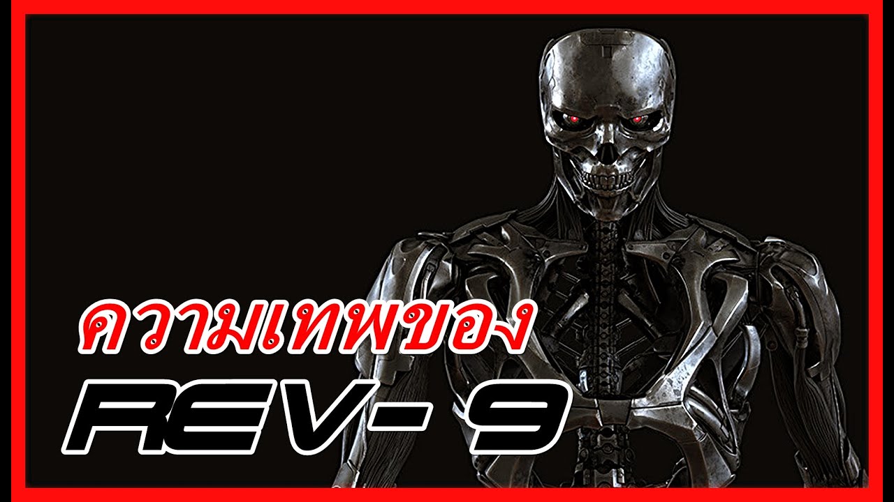 ความเทพของ 