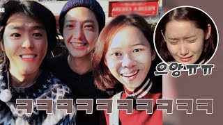 ※현웃주의※ 윤아-상순-보검의 얼굴을 바꾸면? (배아팤ㅋㅋ) 효리네 민박2 10회