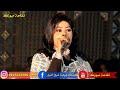 جوليا شرق النيل خاته بالك وين زولك خلاص اتشلب /اغاني سودانيه /عشه الجبل /مروة الدولية