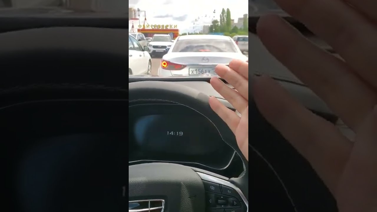 Сопряжение Джили
