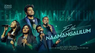 ELLA NAAMANGALILUM | Tamil Worship Song 2026 | Official Music Video