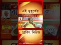 Arijit Bakshi | কোন দফতরে কাজ করতেন চান অরিজিৎ বক্সী? | #shorts