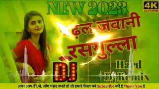 Dj Malai Music Chadhal Jawani Rasgulla Dj Song Neelkamal Singh New Bhojpuri Song 2023 remix mix gana
