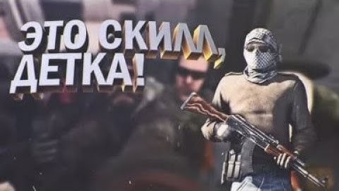 Fast frag movie css v34