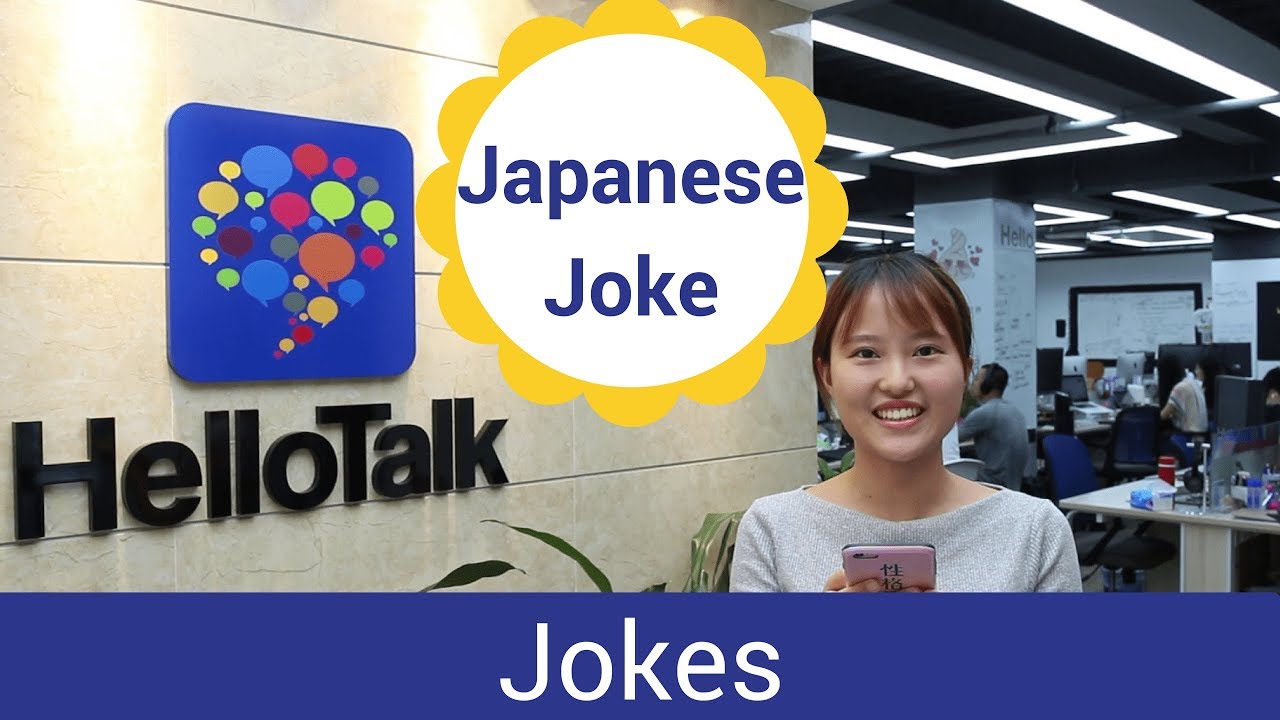 Funny Jokes About Japan