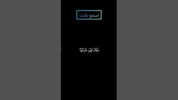ما تيسر من سورة الزمر بصوت #ياسر_الدوسري #قرآن #قران_كريم
