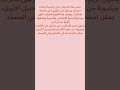 كريم الترطيب من شانيل  تجارب ايهرب ايهرب تجارب