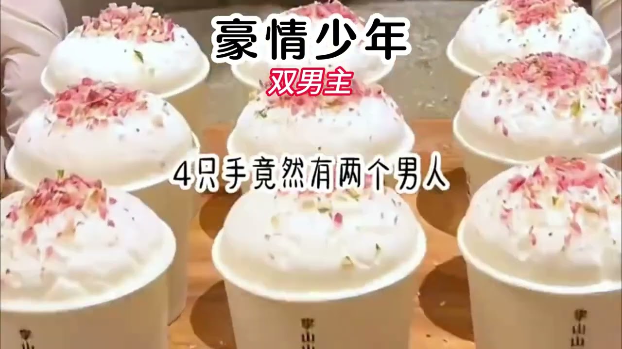 书名: 《豪情少年》_ 书旗小说 _ 冕费看全文