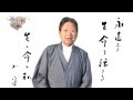 竹田和平が贈る２分動画「心の花束」16　～生と命と私②～