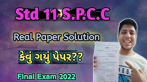 Std 11 S.P.C.C Final exam Real Paper Solution 2022||dhoran 11 S.p paper solution 2022#finalexam