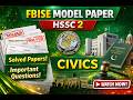 FBISE 2nd Year Civics Model Paper with Solution (Urdu & Eng) 2026