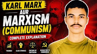 Theory of Marxism|| मार्सवाद का सिद्धांत।। Most important topic ⚖️