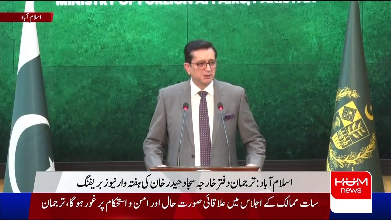 LIVE: Foreign Office Spokesperson News Briefing