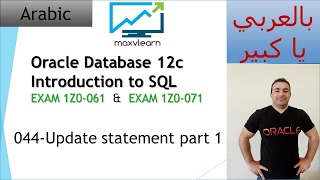 044-Oracle SQL 12c: Update statement part 1