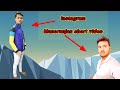 Virat rayka39 instagram id instagram id follow nmd xyz subscribe manoranjan short star graham