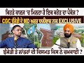 CGC Jhanjeri: Legacy, Leadership &amp; Vision | Exclusive Interview with MD Mr. Arsh Dhaliwal #cgcmohali