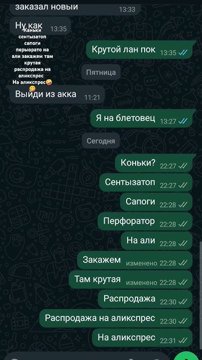 #каньки сентызатор - YouTube