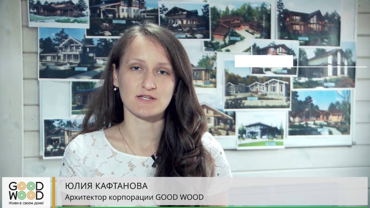 Как спроектировать дом? Важные этапы проектирования загородного дома.