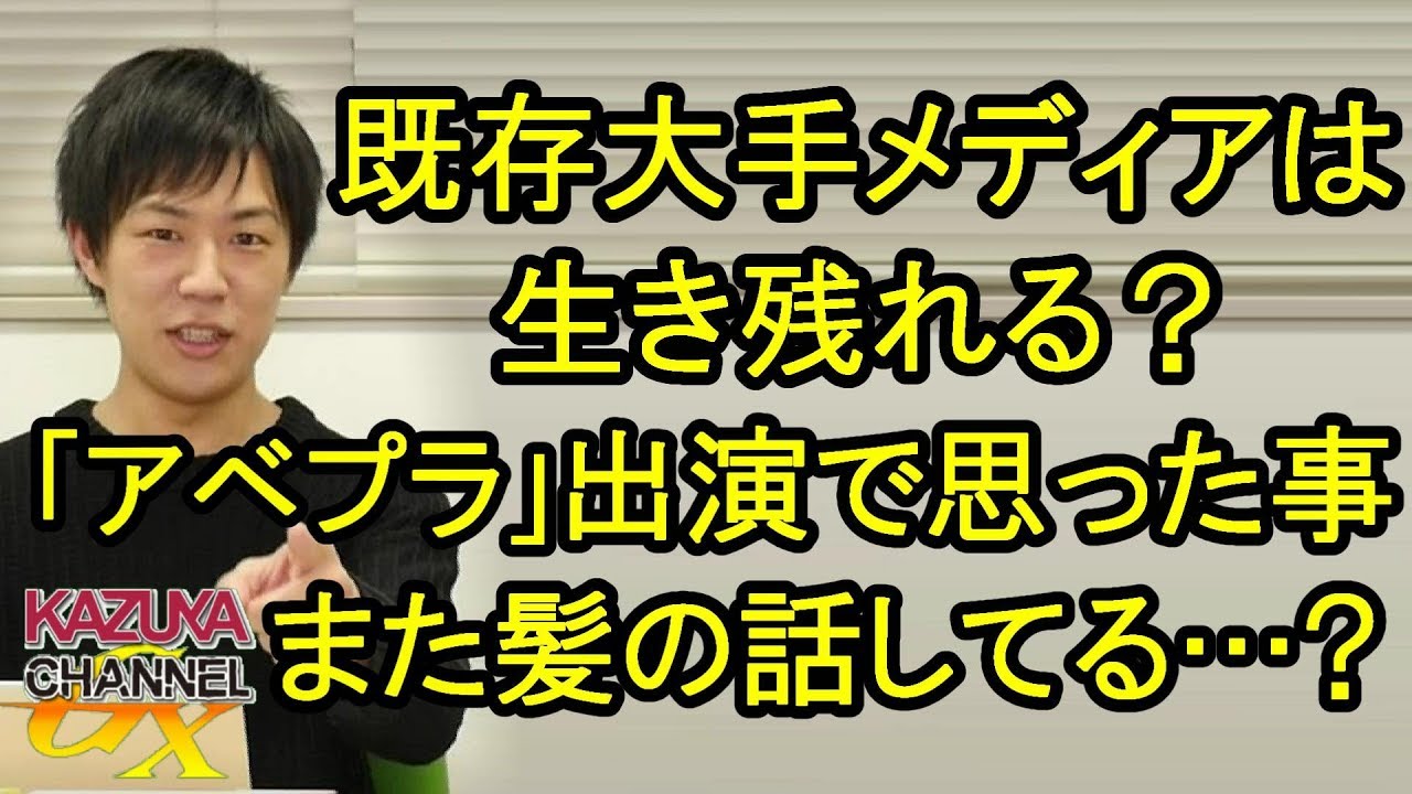 ネタバレ注意 原作とは全くかけ離れた映画 空母いぶき 設定の甘さは急ごしらえのシナリオ Youtube