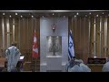 Shacharit Thursday June 4 2026 