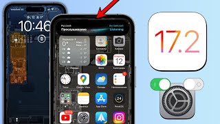 : 24  iOS 17.2   !  iPhone iOS 17.2?   iOS 17.2