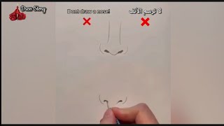 الطريقة الصحيحة لرسم الأنف بكل سهولة خطوة بخطوة