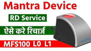 Mantra RD Service Recharge Kaise Kare | Mantra Finger Device Recharge