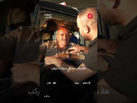 رحلة المواطن بين التعب والتكلفة