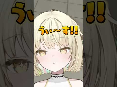 けっつんさんに勇気を貰い「うぃ〜」をした結果ｗ 【 ネオポルテ / 光葉エニ 】#madtown #けっつん #夜絆ニウ #金豚きょー #クロノア #切り抜き