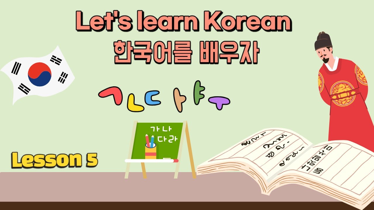 Let's learn Korean - lesson 5 | Hangeul | Double vowels ㅘ, ㅙ, ㅞ, ㅝ, ㅢ ...