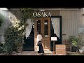 【大阪旅行】おすすめのアンティークショップ｜穴場カフェ巡り