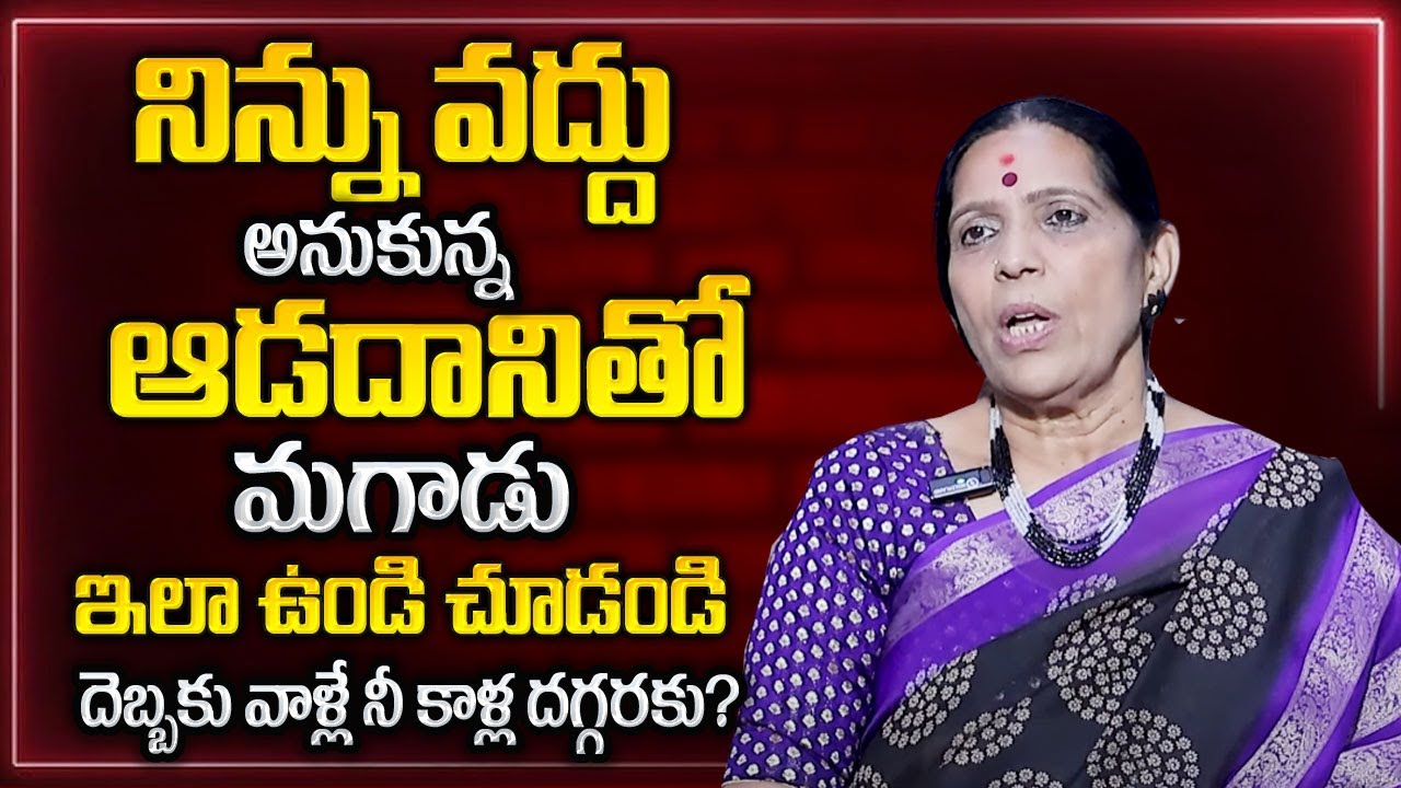 VIJAYA BANGARU about Crazy love | Psychological Facts about Fake love Best Moral Video #lifecoach