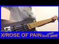 X(X JAPAN) - Rose Of Pain Bass cover ベースカバー