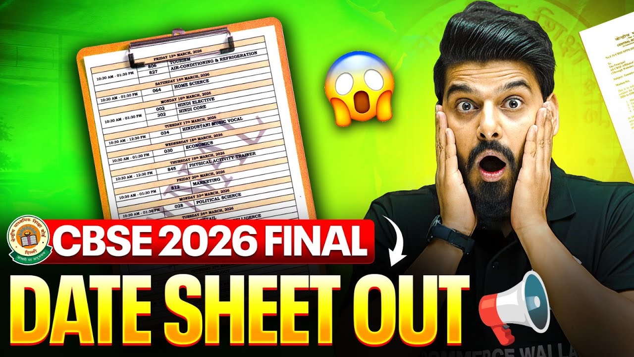 CBSE Date Sheet 2026 | CBSE Class 12th Board 2026 Date Sheet Out 😱 ...