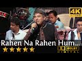 Rahen Na Rahen Hum - रहे ना रहे हम, महका करेंगे from Mamta (1966) by Suresh Wadkar