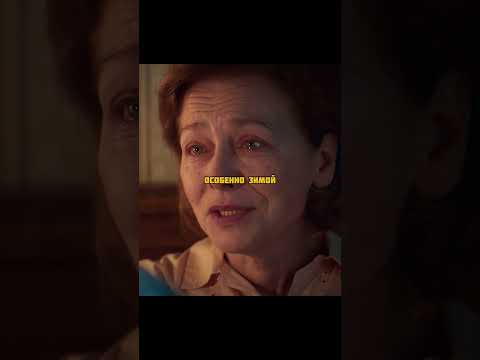 Дочка отравила еду родной матери и покормила её своими руками😢 #фильмы#сериалы#кино#мультик
