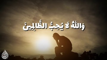 روائع الشيخ المنشاوي - ما تيسر من سورة ال عمران