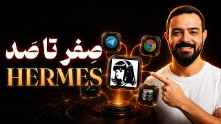 The Ultimate HERMES AI Tutorial | Your Personal AI Assistant Using Free Models