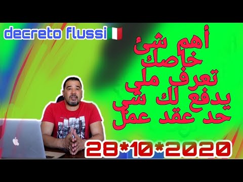 فيديو: كم عدد الأشهر التي يستغرقها تقديم طلب إلى مكتب التسجيل